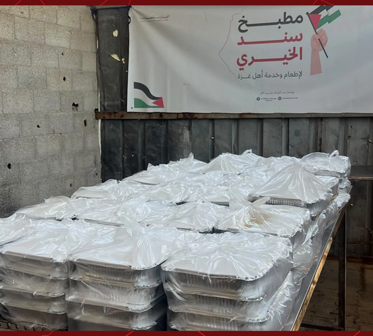 تبرع عام لسند  (2)