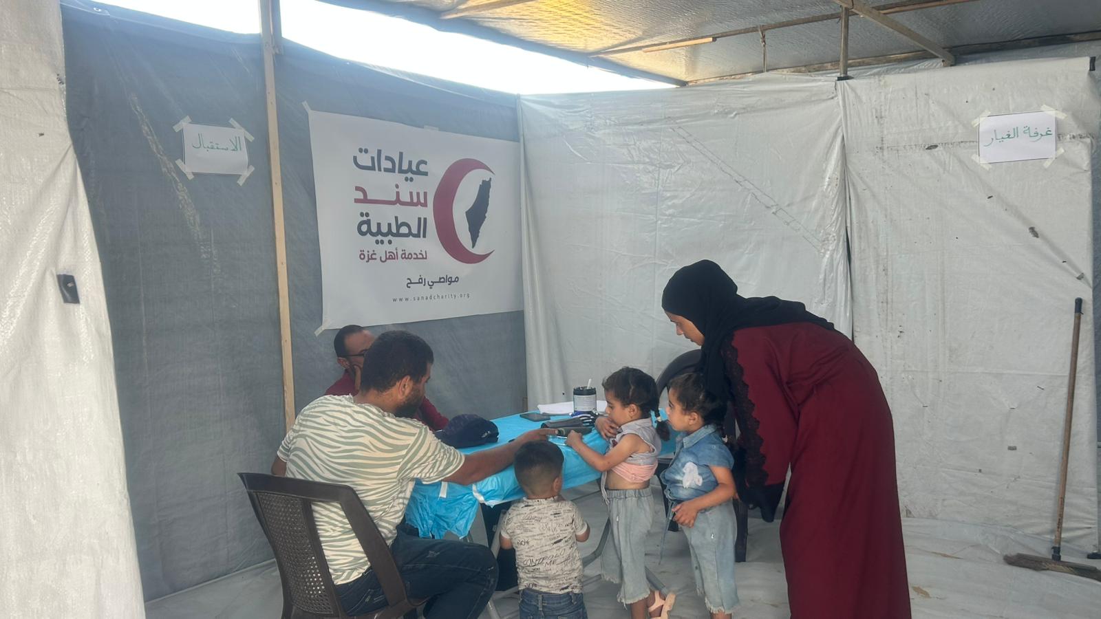 علاج الجرحى والمرضى