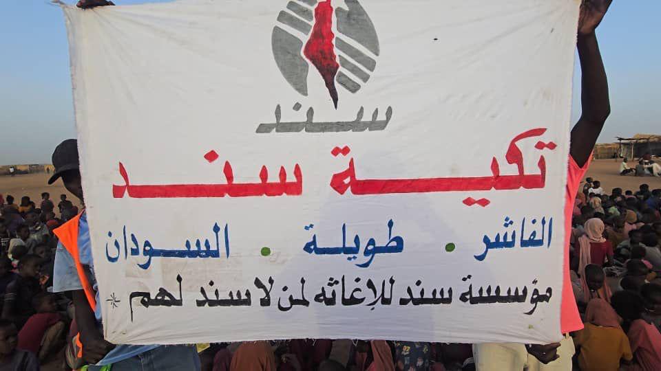 حملة دعم النازحين (1)