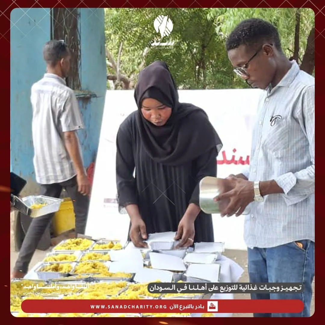 مساعدة أهل السودان (3)