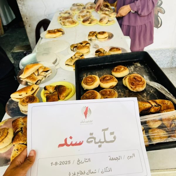 PHOTO-2025-08-01-22-52-27