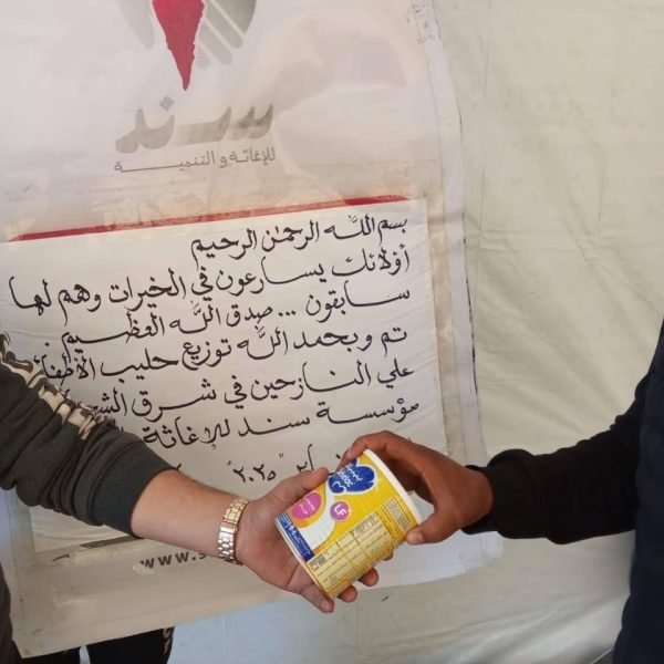 WhatsApp Image 2025-11-24 at 16.41.13_136311ff